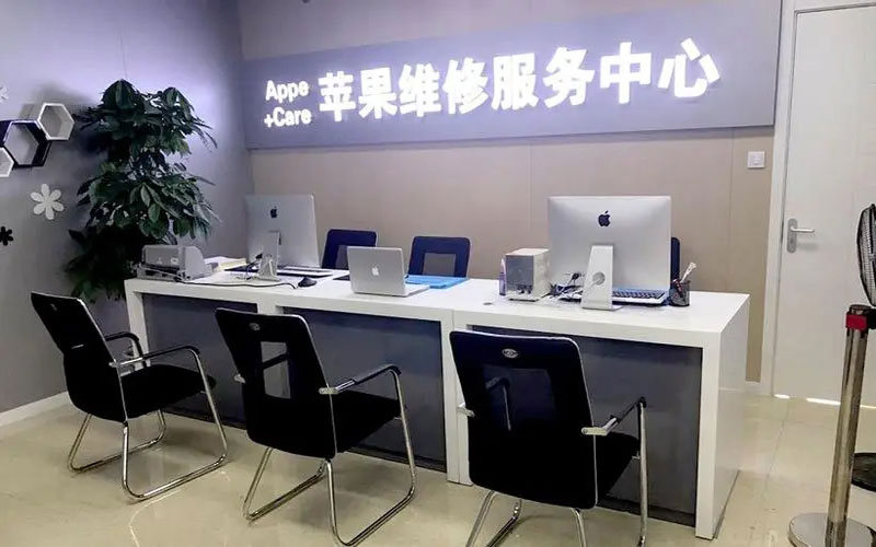 金坛中山苹果手机授权维修点地址电话信息